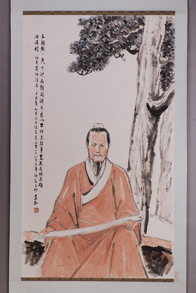 现代蒋兆和《诸葛亮像》图立轴