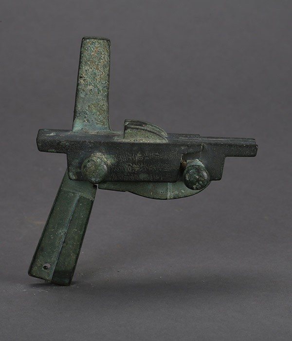 蜀汉铭文青铜弩机